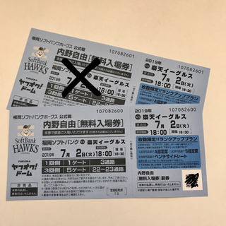 福岡ソフトバンク vs 楽天イーグルス 7/2 1枚