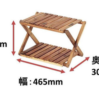 【6月末まで】2段ラック CAPTAIN STAGの画像