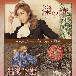 映画と同じお値段で楽しめる舞台演劇×フルート＆チェンバロ演奏