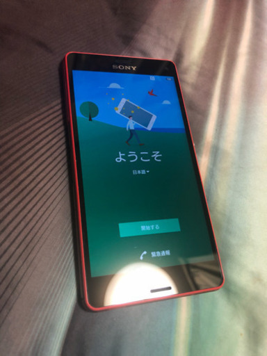 スマホ Xperia SO02G