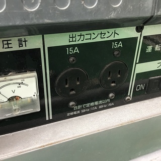 ガソリン エンジン発電機  【シンダイワ】 EG20M II 4サイクル の画像