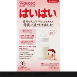 粉ミルク はいはい 7缶 プラス ステック20本