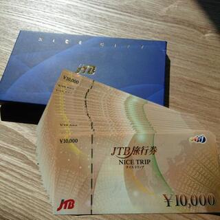 *JTB旅行券 ナイストリップ 15万円分(バラ売り対応します)*