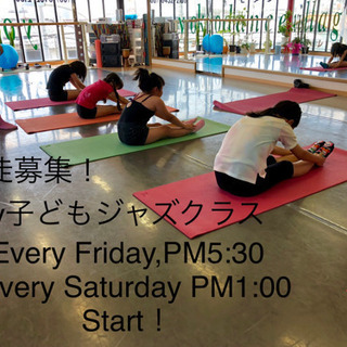 塚口 キッズジャズダンスクラス毎週金曜土曜開講！