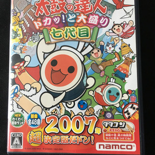 値下げ　太鼓の達人アニメ、7代目の画像