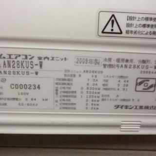 南８０３　ダイキン　ルームエアコン　主に１０畳の画像