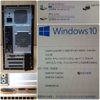 お取引中)爆速ゲーミング Core-i7 GTX1050Ti SSD240G メモリ12G HDD500GB Win10の画像