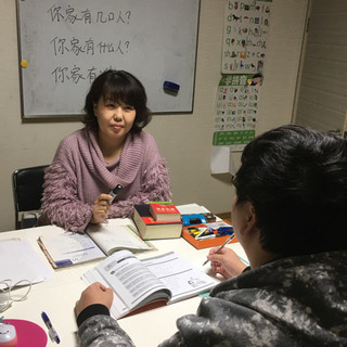 中国語の麗波SCHOOL  大阪市大国町·堺市泉北の画像