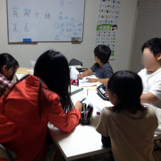 中国語の麗波SCHOOL  大阪市大国町·堺市泉北の画像