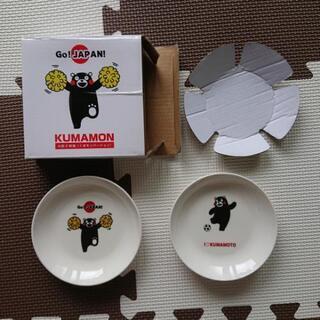 【中古・お値引き不可】箔一 くまモン手鏡 A　刷毛目柄（＋蛇の目紋と九曜紋） くまモン その他の中古が安い！激安で譲ります・無料であげます