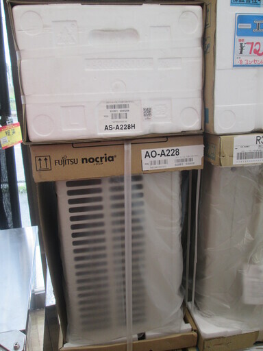 富士通　エアコン　AS-A228H　未使用