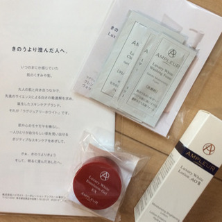 アンプルール トライアルセット