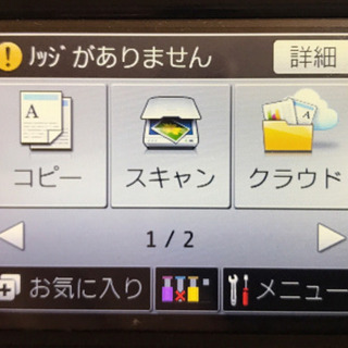 ブラザー インクジェットプリンター DCP-J552Nの画像