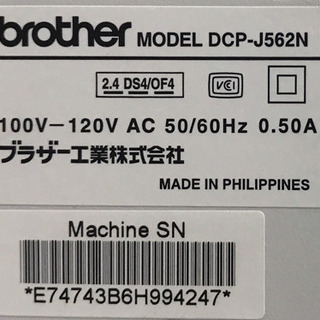 ブラザー インクジェットプリンター DCP-J562N　＃PC＃家電の画像
