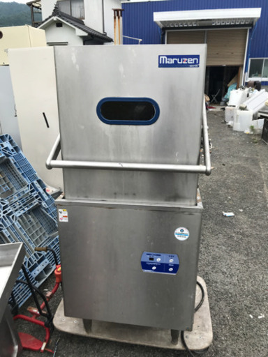 maruzen 業務用食洗機  MDDTB5