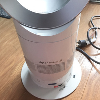 ダイソン hot+cool(中古品)の画像