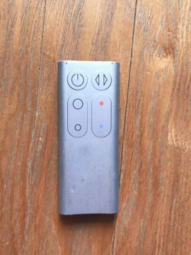 ダイソン hot+cool(中古品)