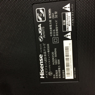 ハイセンス32型