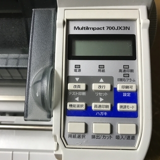  NEC ドットインパクトプリンター MultiImpact 700JX3N　複写式帳票印刷に最適の画像