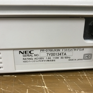  NEC ドットインパクトプリンター MultiImpact 700JX3N　複写式帳票印刷に最適の画像