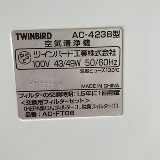 空気清浄機