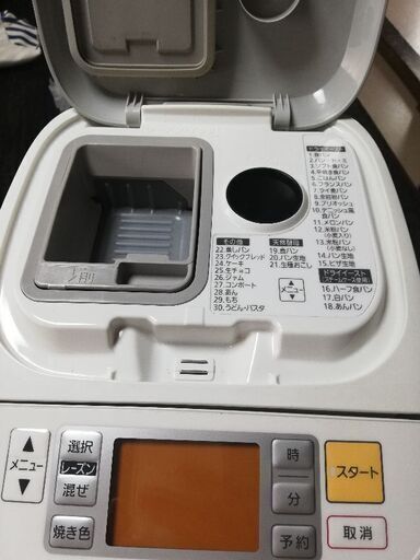 美品Panasonic　ホームベーカリー