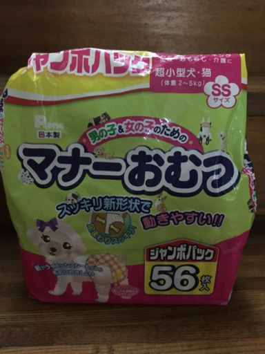 ペット用 介護用品 (オムツ、マナーパッド)