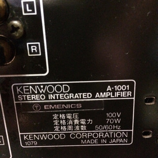 Kenwood A1001 KTF5002 