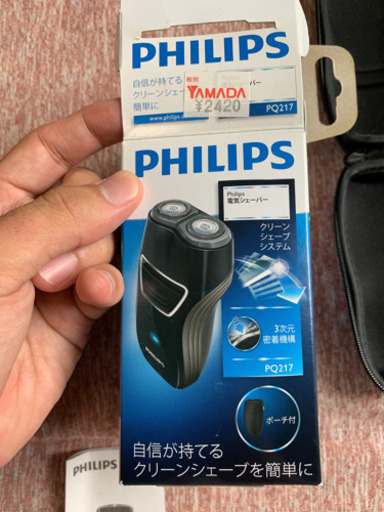 7/2まで沖縄！PHILIPS 品番PQ217 ※未使用
