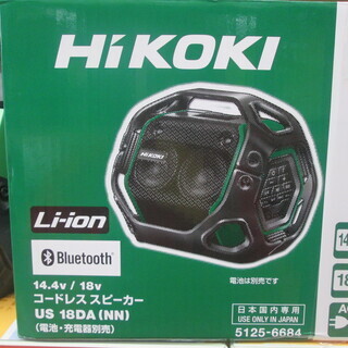 HIKOKI　コードレススピーカー　US18DA(NN)　未使用