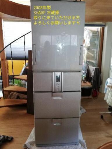 ただいま交渉中★SHARP冷蔵庫415L　取りに来ていただける方限定!！お安くします(*^^*)