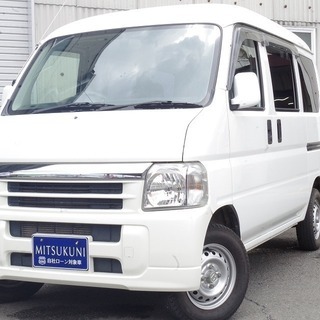 ⭐ホンダ　軽バン⭐🚗自社ローン専門店🚗 アクティバン 