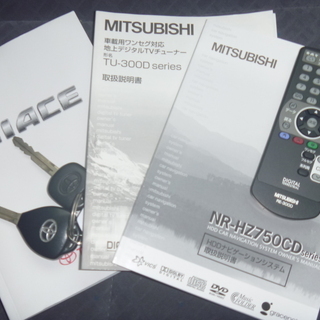 自社ローン承ります(審査がございます)☆0円車輌あり！！エブリーオート本店☆トヨタ☆ハイエースバン☆ロングスーパーＧＬ☆の画像