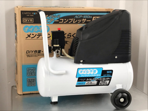 新品･同様◇高儀 オイルレスエアーコンプレッサー 25L◇ ACP-180O★