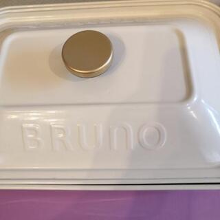 BRUNO