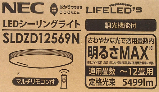 ♪NEC LEDシーリングライト SLDZD12569N 新品 札幌♪