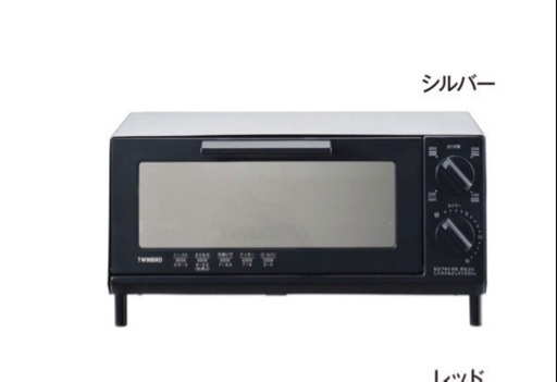 オーブントースター シルバー