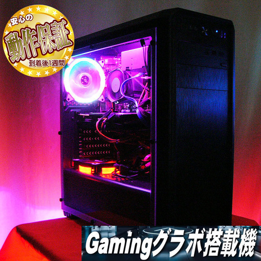 ★お勧め品★Core-i7+GTX970+SSD☆PUBG/FF15/R6S◎