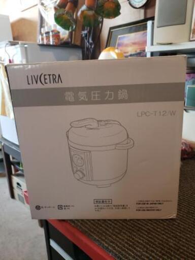コイズミ　電気圧力鍋
