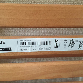 【美品】IKEA 折りたたみ椅子 TERJE(テリエ) チェアの画像