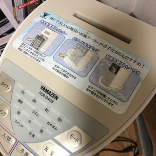 扇風機譲りますの画像