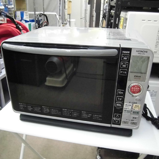札幌 日立 22L 角皿スチームオーブンレンジ 幅48cm MR...