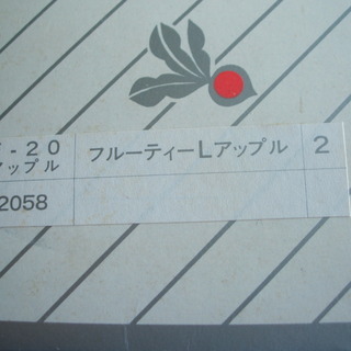 保存用ガラス瓶３個セットの画像