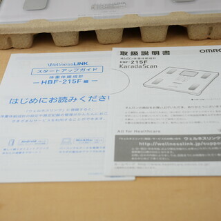 【未使用】omron 体重体組成計 カラダスキャン HBF-215F-W ホワイトの画像