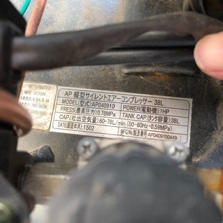 エアーコンプレッサーセット‼︎の画像