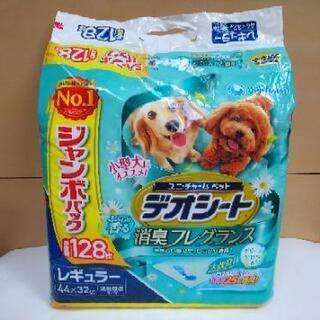 ペットシート レギュラー100枚