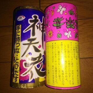 花火セット