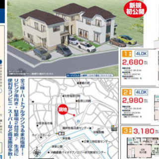 沖縄県うるま市に一軒家をどうぞ！徒歩5分の所にドンキもあります！