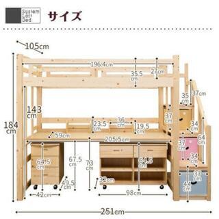 【取引中】最終値下げ！ ロフトベッド 階段マット・ 階段・広い机付きハイタイプ 学習机デスク 天然木製ベッド 収納付き       