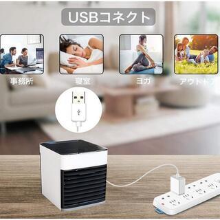 超新品★冷風扇 ５in1機能 ミニエアコン 大容量の画像